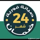 تصليح جوالات _صيانة جوالات _ضمان-تقسيط_صيانة فورية