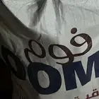 حطب ارطى مخزن من 2010