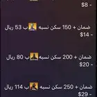 متوفر مورد فورت نايت ركز أنا أبيع المورد فقط