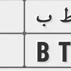لوحه مميزه ثنائي مكرر