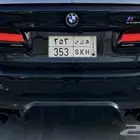 لوحة قفل ه ك س 353