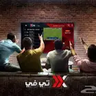 سيرفر اكس iptv