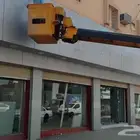 شركة نضافه