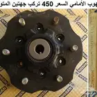 قطع دتسن 86 - 97 الجزء الأول