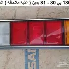  صطابات نيسان لوريل 85 - 86