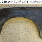 قطع هايلكس 73 - 78 تجاريه