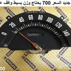 قطع عداد دتسن 65 - 72
