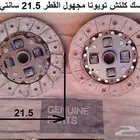 قطع تويوتا قديمه