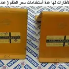 سنادات أطارات نيسان لمديلات السبعينات