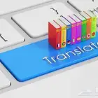 مكتب ترجمة معتمد