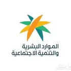اي خدمة بمناسبة اليوم الوطني 9.5