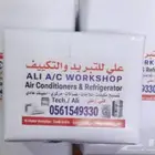 نوفر طباعه ستكرات بجميع ألاشكال وبجوده عاليه