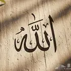 اللي عنده كامري 2004 وتحت اقصاد يتواصل