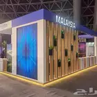 بوثات معارض _ ديكورات محلات _ اثاث فنادق _ استنادايدات معارض