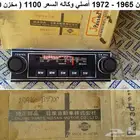 رادو دتسن 65 - 72 يرهم على سكايلاين 73 - 77