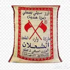 مطلوب رز و. زيت بسعر مخفض أو لوجه الله