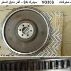 فلايويل سيدرك 84 - 2002