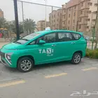 ستار جيزر2025 ع
