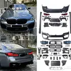 تعديل الفئة الخامسة جميع الموديلات طارات BMW كت