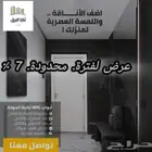 ابواب wpc. ابواب العصر الحديث