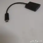 وصلة (بيلكن) بسعر مخفض