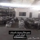 جمع انواع المكائن والجيرات