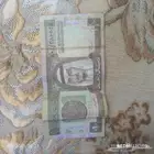 ريال الملك فهد