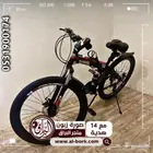 سيكل جبلي يتصفط مع 14 هدية وضمان وتوصيل مجاني