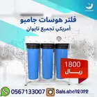 عروض اجهزه التحليه