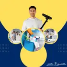 عمال نظافه عقود سنويه بنظام اجير