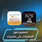 استلم متجرك في سلة جاهز