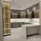 تفصيل مطابخ