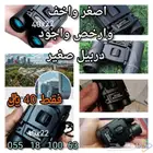 اصغر دربيل ب 55 ريال افضل وارخص واجود واخف دربيل