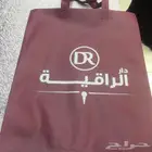 اكياس ورقية وقماشية