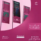 تجهيزات اليوم الوطني 95