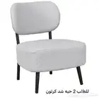 كراسي بوكليه و كراسي بف