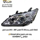 شمعات لكزس ES 350 جديد تجاري موديل 2007 الى 2012