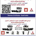 قطع غيار دينا ايسوزو مستعمل ديزل مكينة دينا ميتسوبيشي