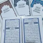 مصاحف مغلفة حراري بالكامل