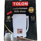 خضاضه حليب نفس غسالة الملابس