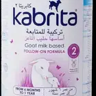 حليب كابريتا رقم 2 للبيع