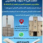 اعلان مدرسه لغه عربيه
