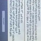 مضخات للبيع