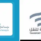 جهاز التتبع معتمد من هيئة النقل والمرور