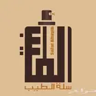 تصميم هوية بصرية احترافية