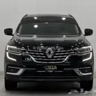 كوليوس 2023 فل كامل