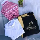 اطقم ولاديه لكشخه العيد.. بشت ولادي خامه جدا فخم