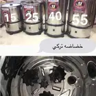 عروض قويه على خضاضه تركيه يوجد خدمة التقسيط