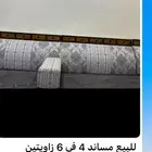 مساند ظهر