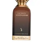 عطر ليذر من دخون الإماراتية